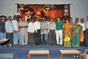 Swiss Bank Ki Daredi Movie Audio Launch